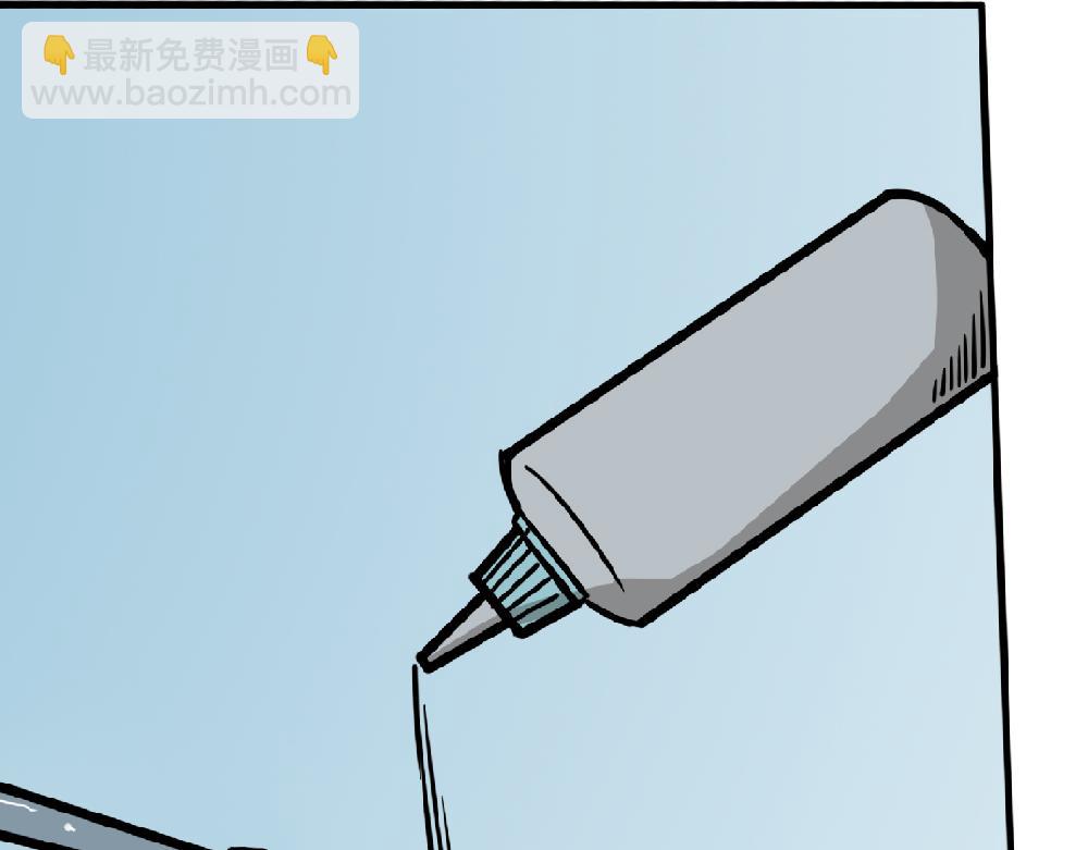 《漫话隐形眼镜》戴隐形眼镜遇到问题，该怎么应急处理？ 第31页