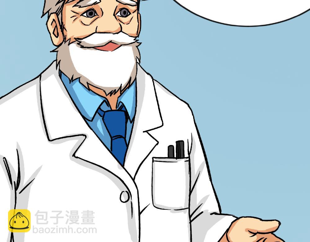 《漫话隐形眼镜》戴隐形眼镜遇到问题，该怎么应急处理？ 第37页
