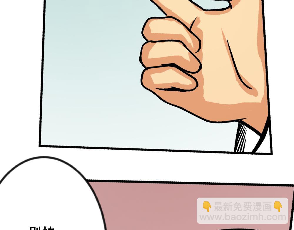《漫话隐形眼镜》戴隐形眼镜遇到问题，该怎么应急处理？ 第7页