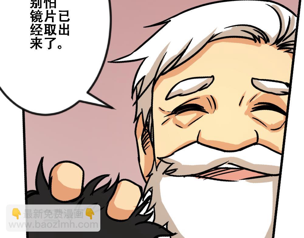 《漫话隐形眼镜》戴隐形眼镜遇到问题，该怎么应急处理？ 第8页