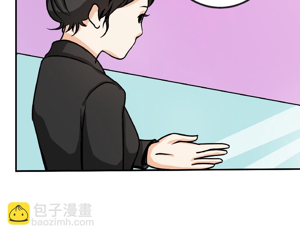 《漫话隐形眼镜》隐形眼镜怎么选？ 第18页