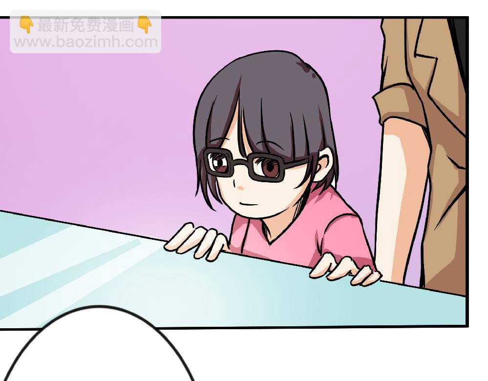 《漫话隐形眼镜》隐形眼镜怎么选？ 第19页