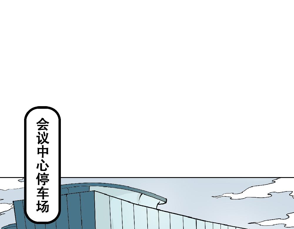 《漫话隐形眼镜》隐形眼镜怎么选？ 第1页