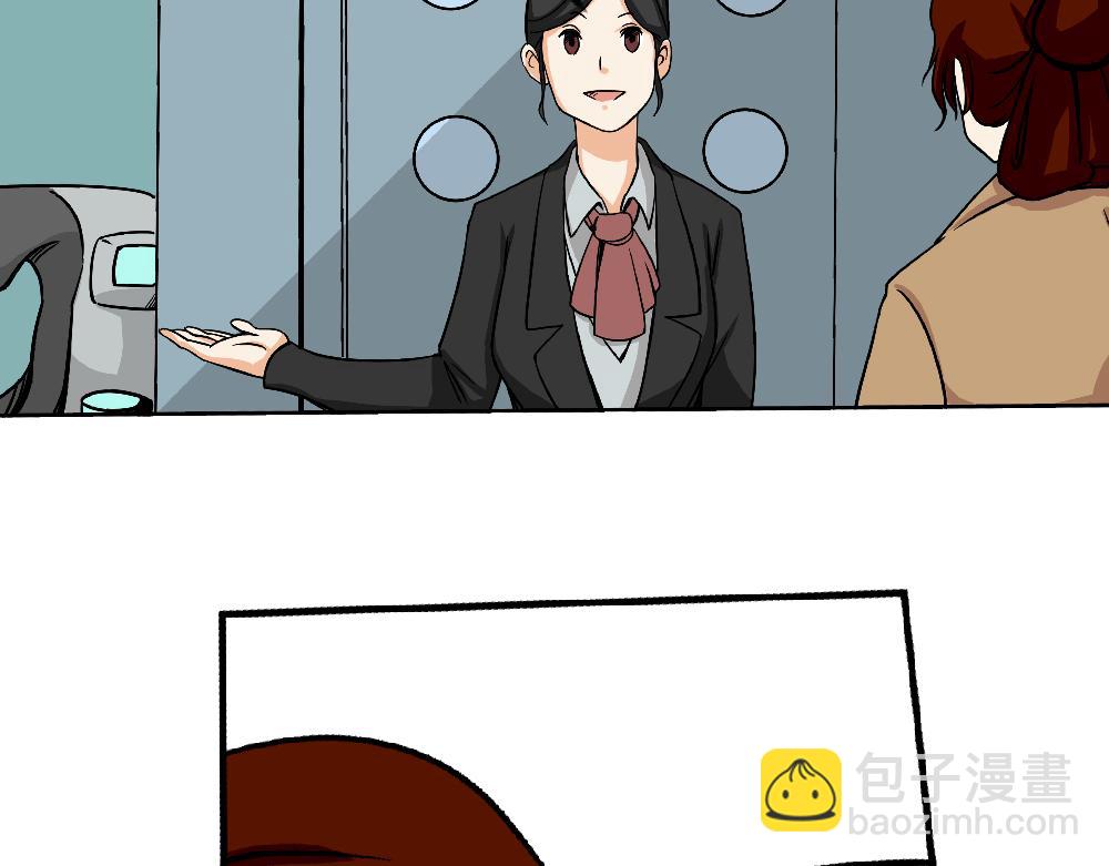 《漫话隐形眼镜》隐形眼镜怎么选？ 第29页