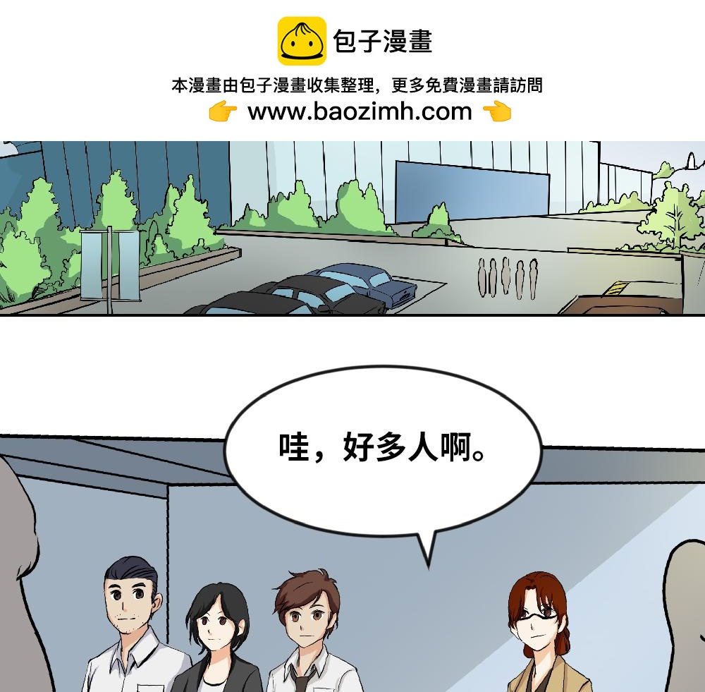 《漫话隐形眼镜》隐形眼镜怎么选？ 第2页