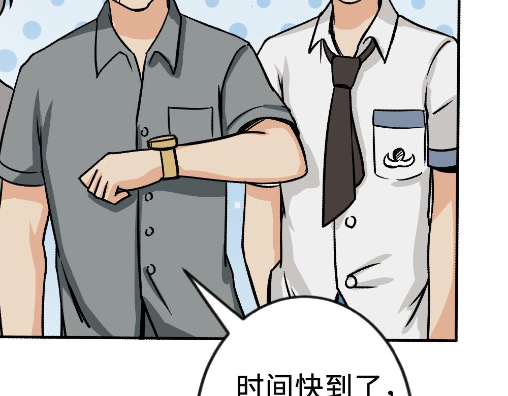 《漫话隐形眼镜》隐形眼镜怎么选？ 第36页