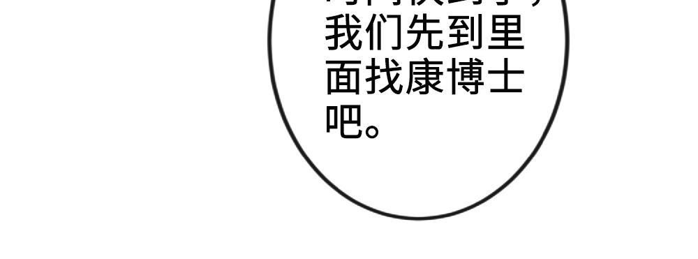《漫话隐形眼镜》隐形眼镜怎么选？ 第37页