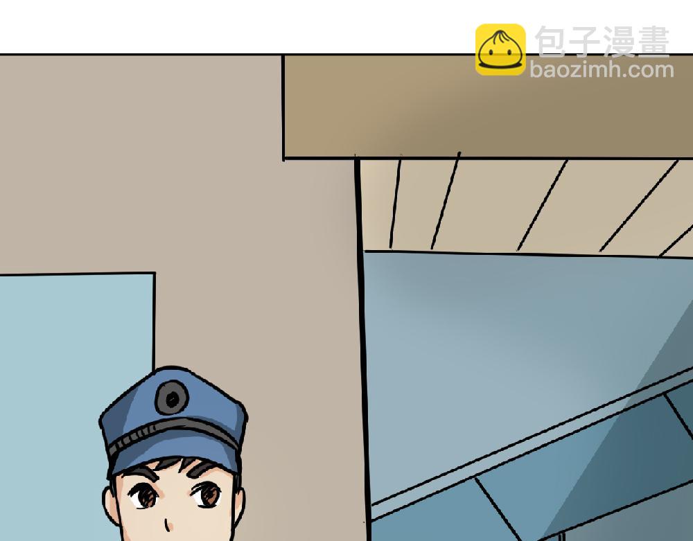 《漫话隐形眼镜》隐形眼镜怎么选？ 第38页