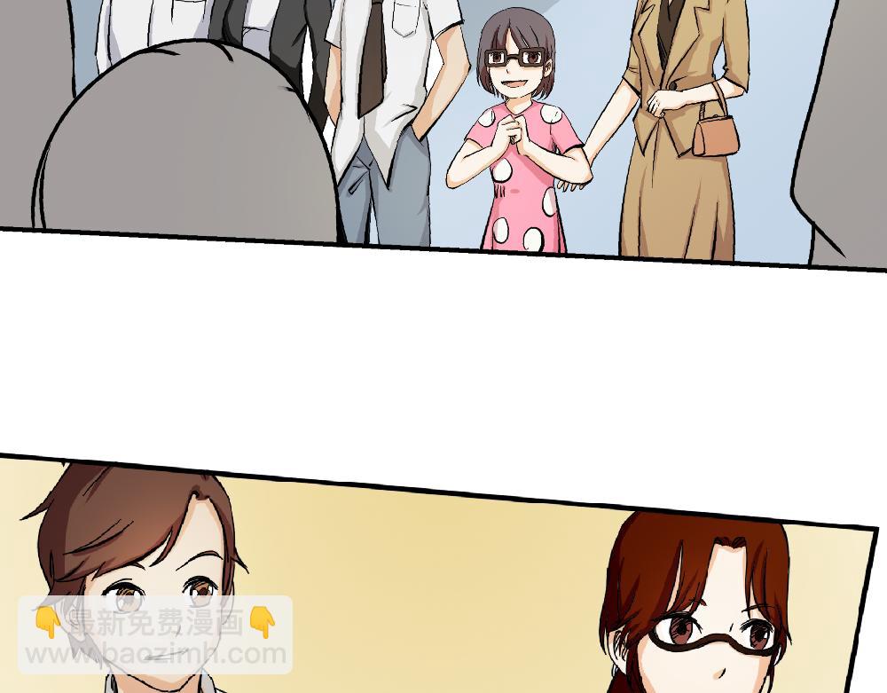 《漫话隐形眼镜》隐形眼镜怎么选？ 第3页