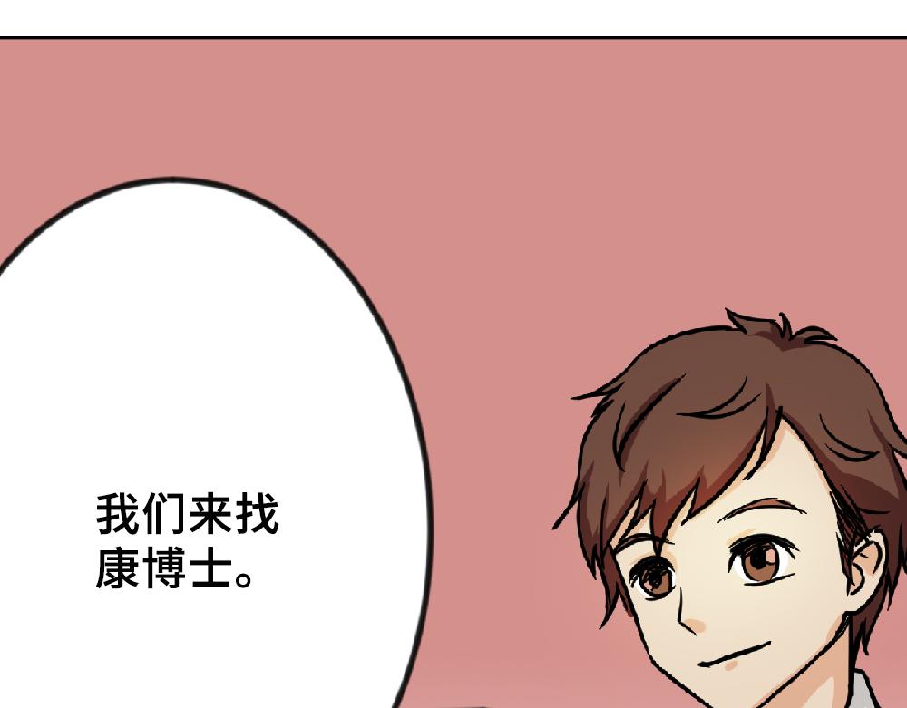 《漫话隐形眼镜》隐形眼镜怎么选？ 第40页