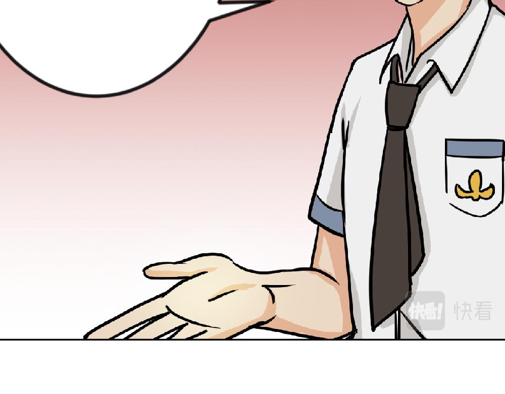 《漫话隐形眼镜》隐形眼镜怎么选？ 第41页