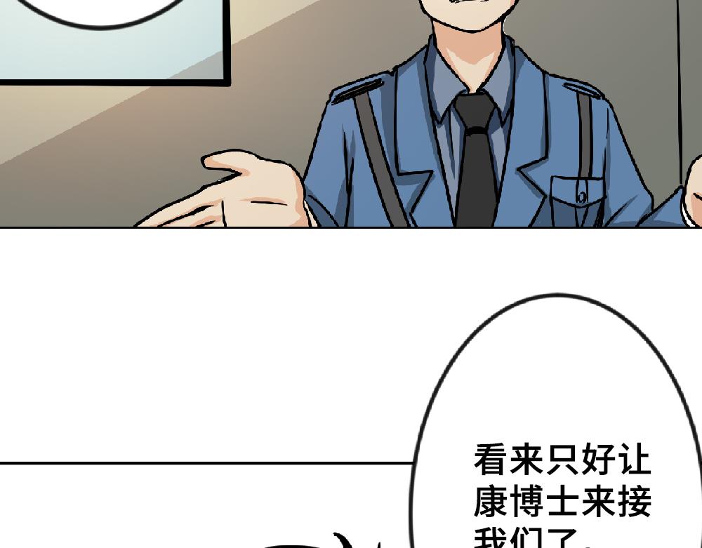 《漫话隐形眼镜》隐形眼镜怎么选？ 第43页