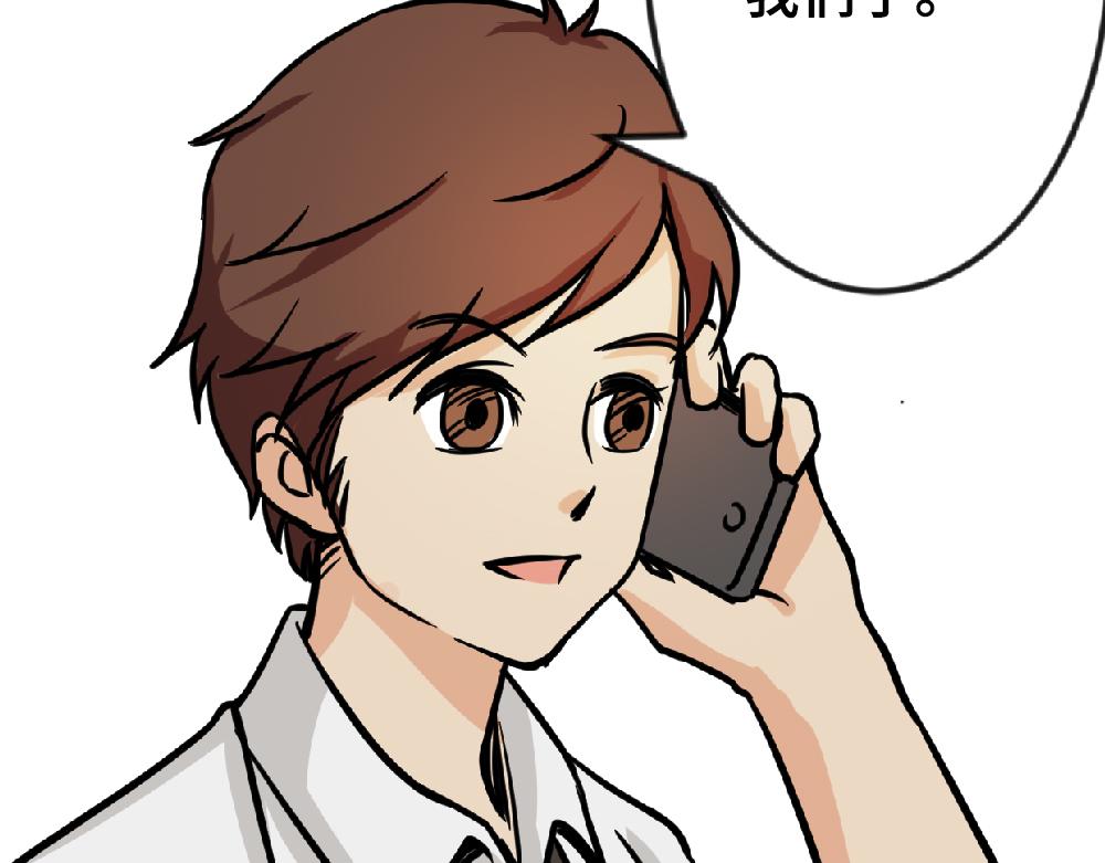 《漫话隐形眼镜》隐形眼镜怎么选？ 第44页