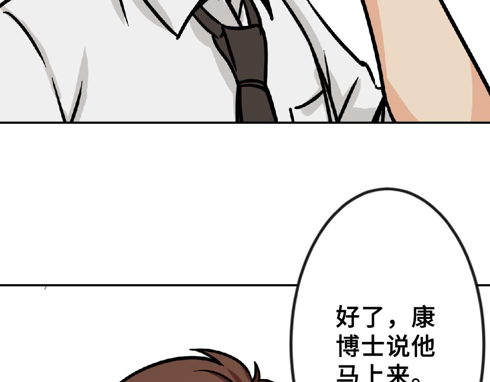 《漫话隐形眼镜》隐形眼镜怎么选？ 第45页