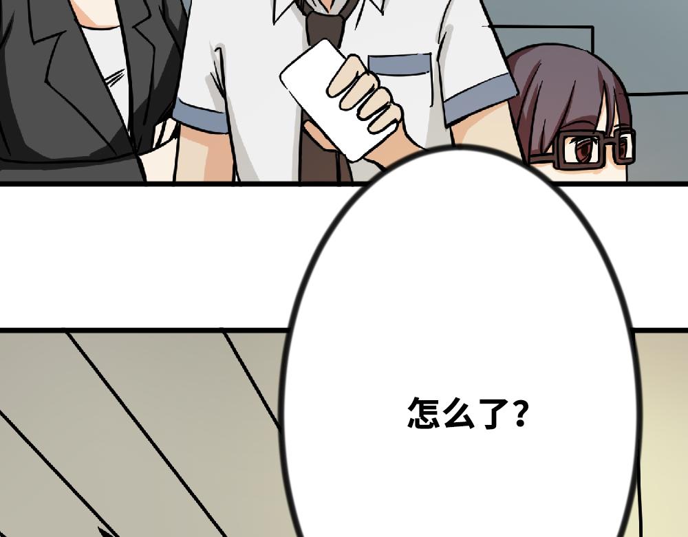 《漫话隐形眼镜》隐形眼镜怎么选？ 第49页