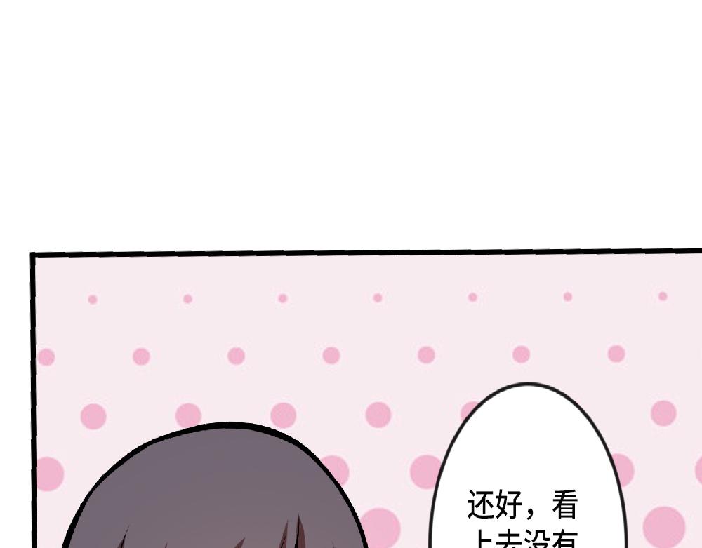 《漫话隐形眼镜》隐形眼镜的规范保存！ 第1页