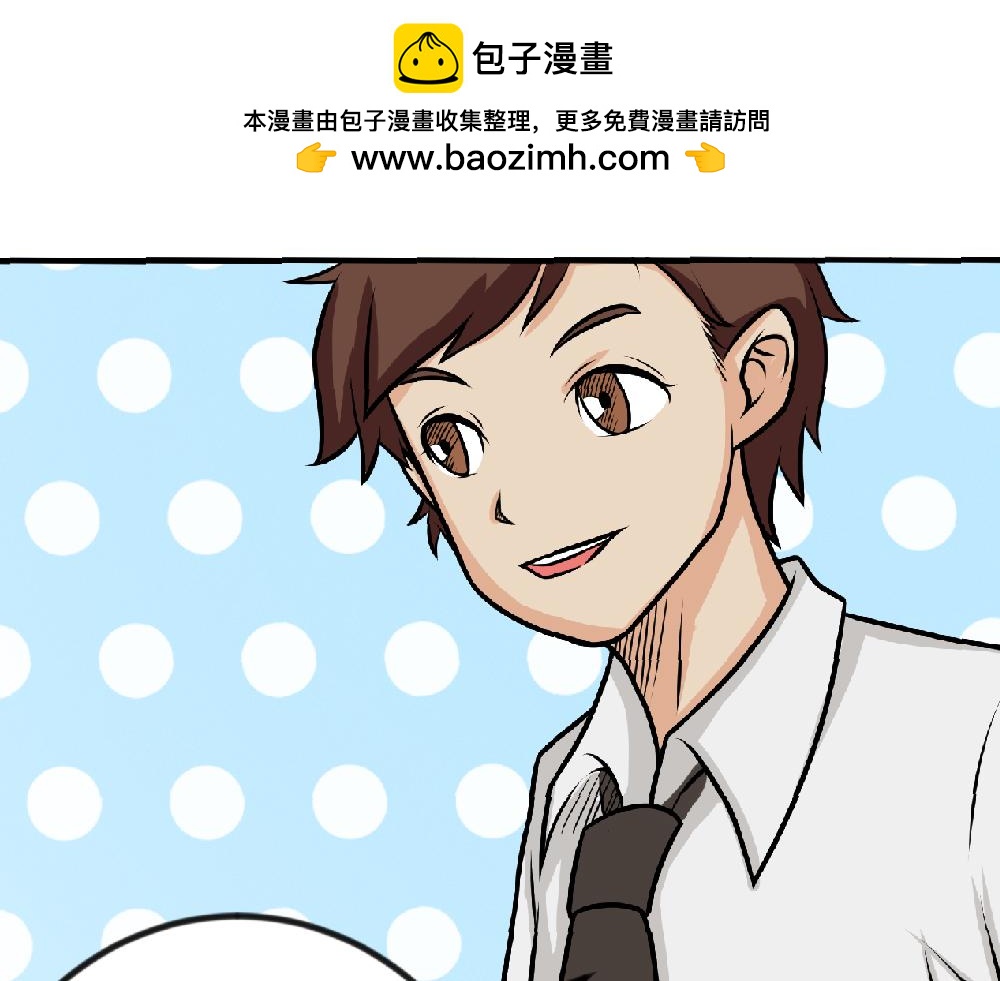 《漫话隐形眼镜》隐形眼镜的规范保存！ 第23页
