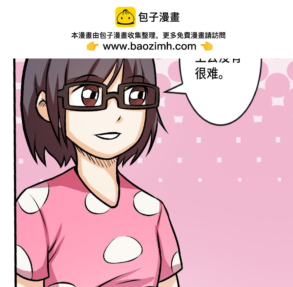 《漫话隐形眼镜》隐形眼镜的规范保存！ 第2页