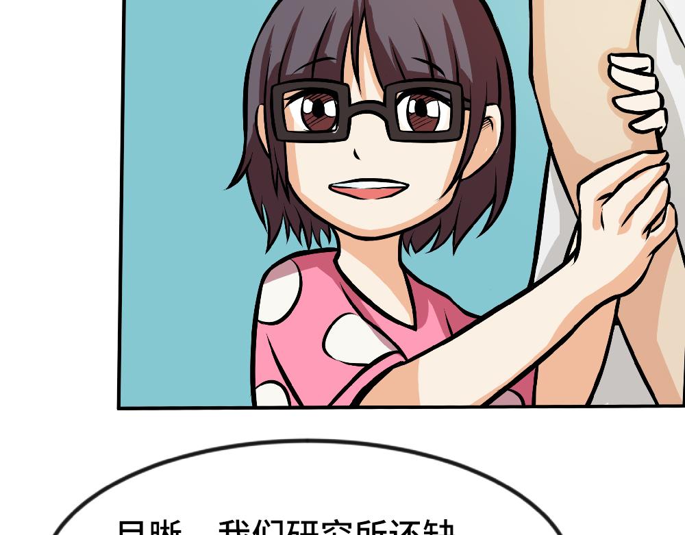 《漫话隐形眼镜》隐形眼镜的规范保存！ 第37页