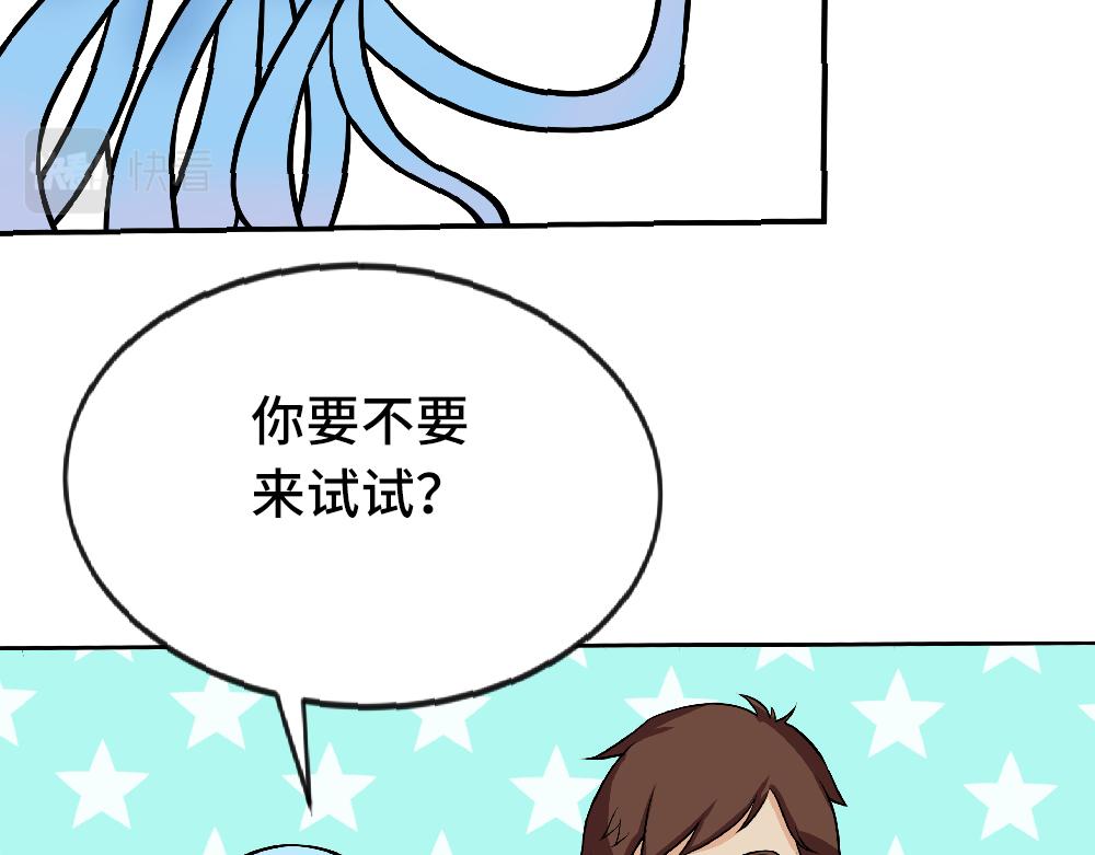 《漫话隐形眼镜》隐形眼镜的规范保存！ 第39页
