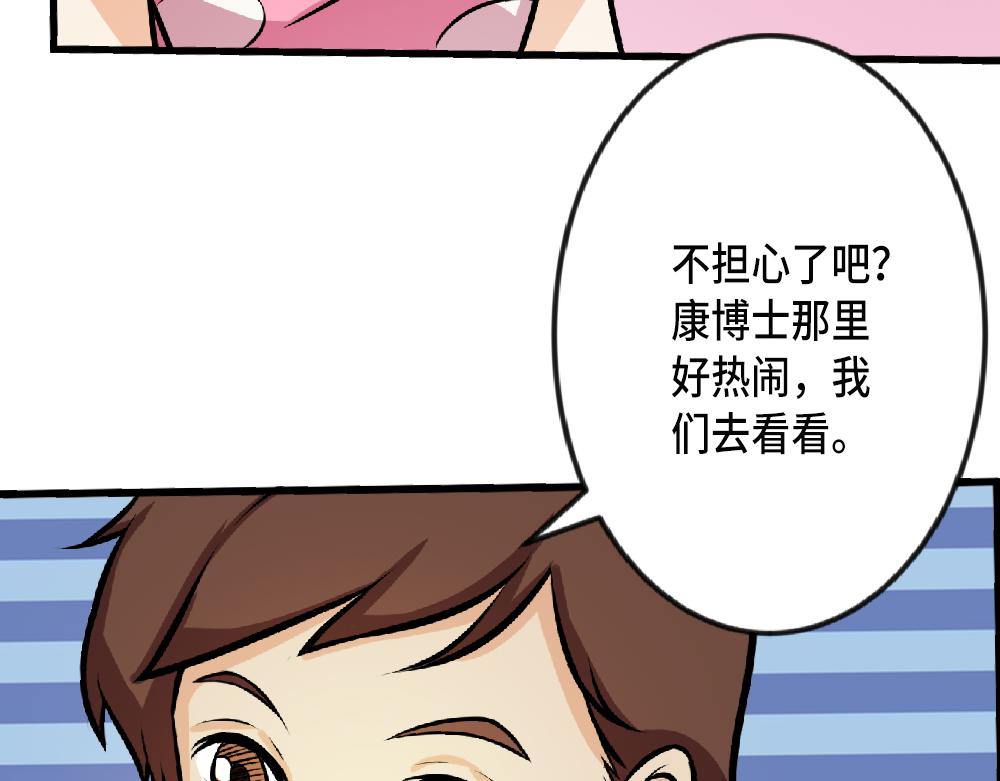 《漫话隐形眼镜》隐形眼镜的规范保存！ 第3页