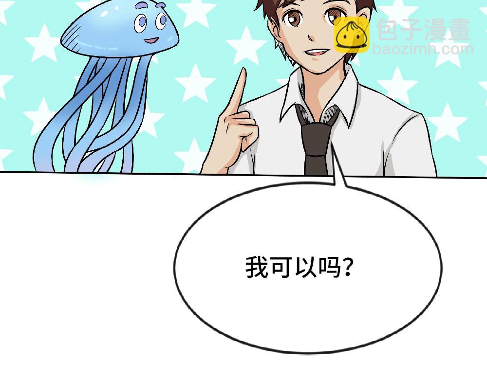 《漫话隐形眼镜》隐形眼镜的规范保存！ 第40页