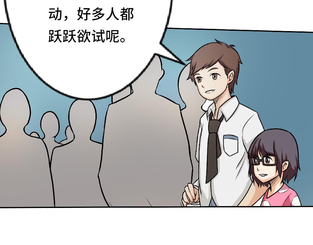 《漫话隐形眼镜》隐形眼镜的规范保存！ 第6页