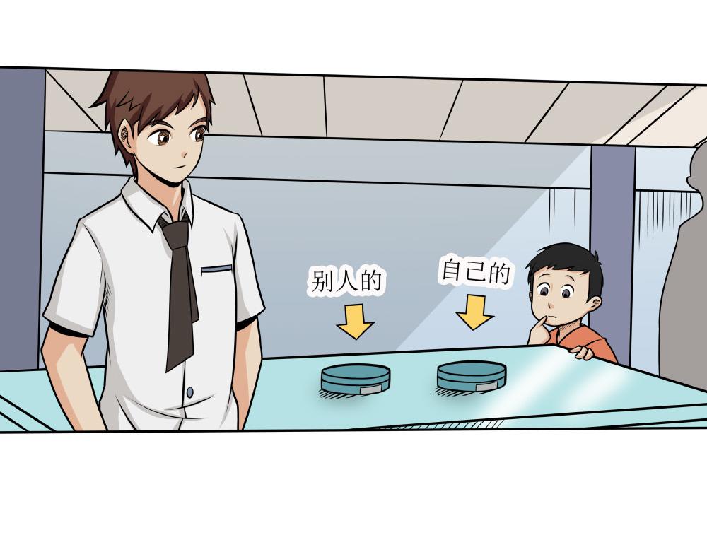 《漫话隐形眼镜》让眼睛“变色”的隐形眼镜 第18页