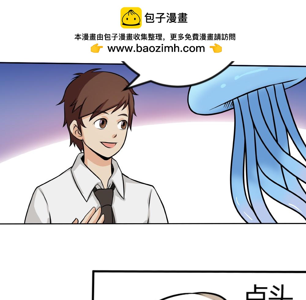 《漫话隐形眼镜》让眼睛“变色”的隐形眼镜 第2页