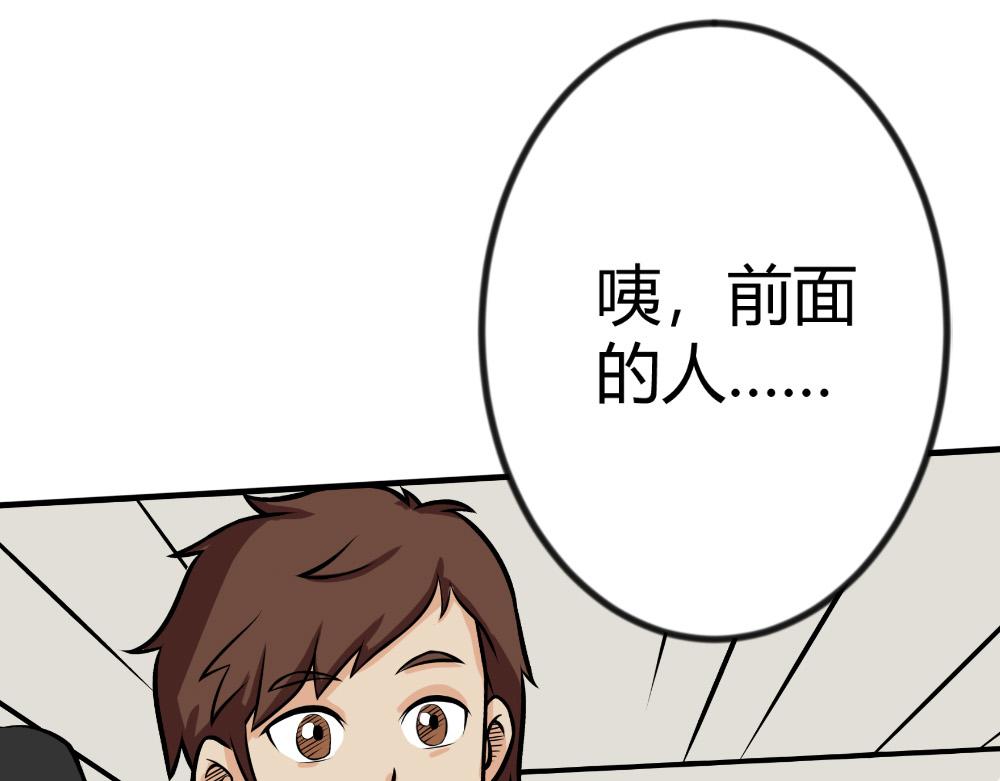 《漫话隐形眼镜》让眼睛“变色”的隐形眼镜 第39页