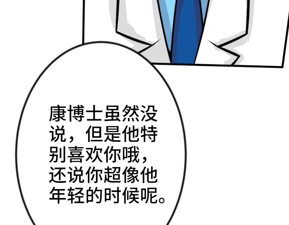 《漫话隐形眼镜》让眼睛“变色”的隐形眼镜 第4页
