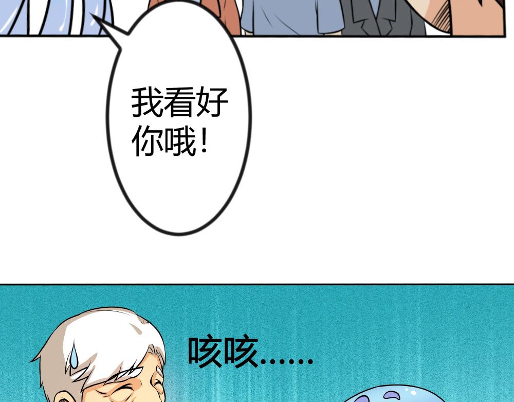 《漫话隐形眼镜》让眼睛“变色”的隐形眼镜 第6页