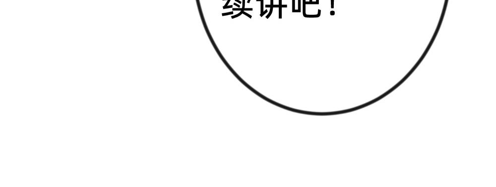 《漫话隐形眼镜》让眼睛“变色”的隐形眼镜 第8页
