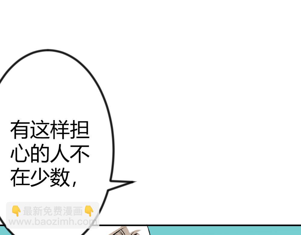 《漫话隐形眼镜》彩色隐形眼镜，入门必看 第19页