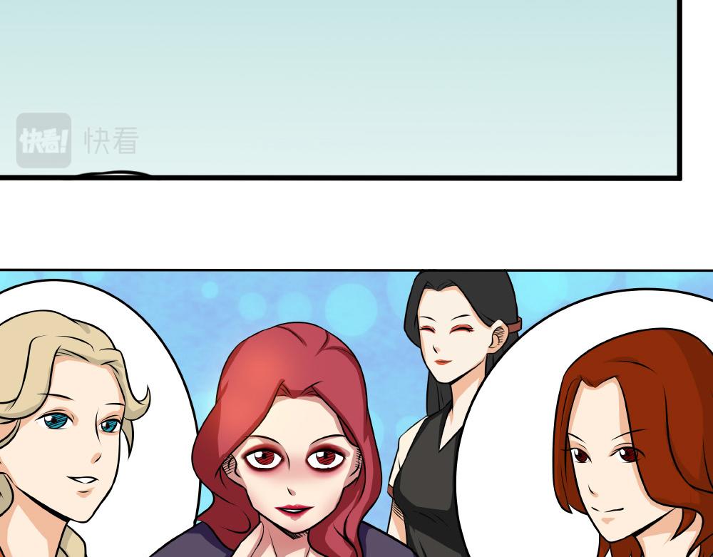 《漫话隐形眼镜》彩色隐形眼镜，入门必看 第33页
