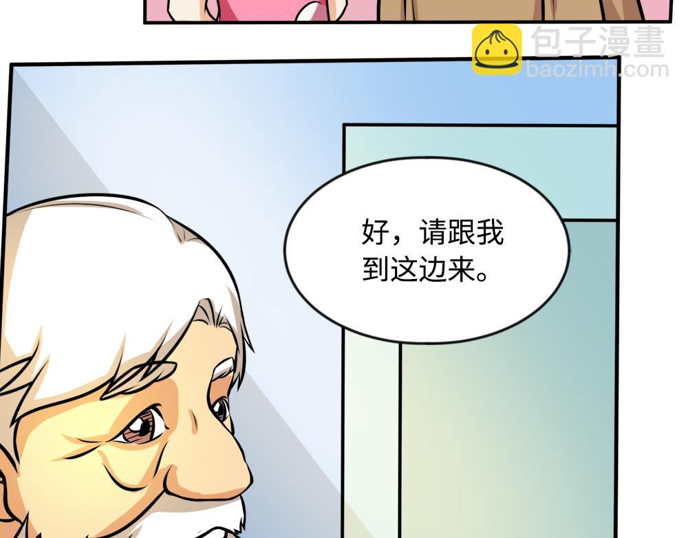 《漫话隐形眼镜》戴隐形眼镜对眼睛有伤害吗？ 第13页