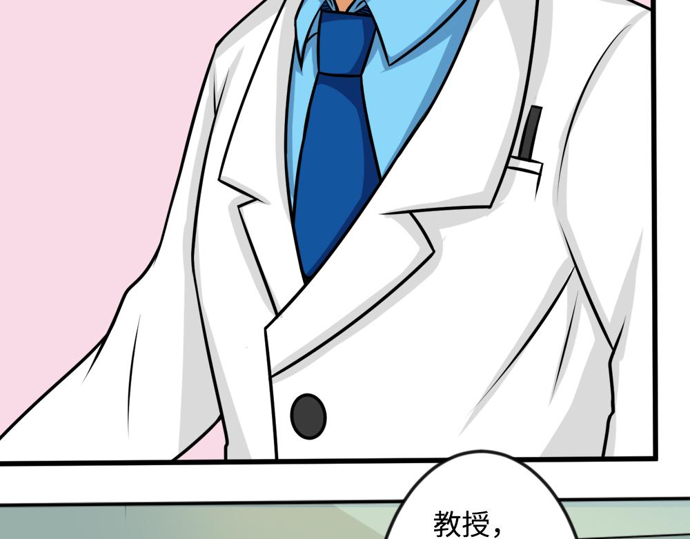 《漫话隐形眼镜》戴隐形眼镜对眼睛有伤害吗？ 第17页