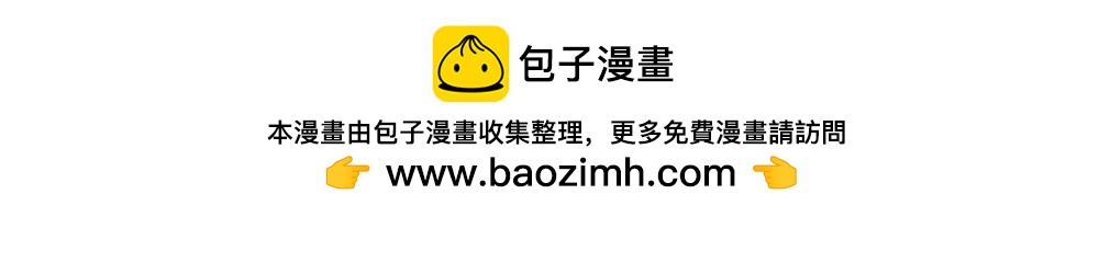 《漫话隐形眼镜》戴隐形眼镜对眼睛有伤害吗？ 第31页