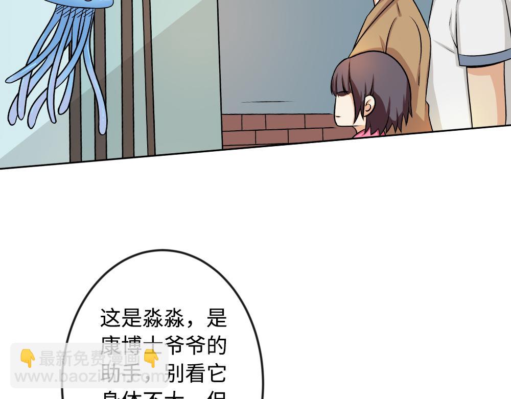 《漫话隐形眼镜》戴隐形眼镜对眼睛有伤害吗？ 第4页