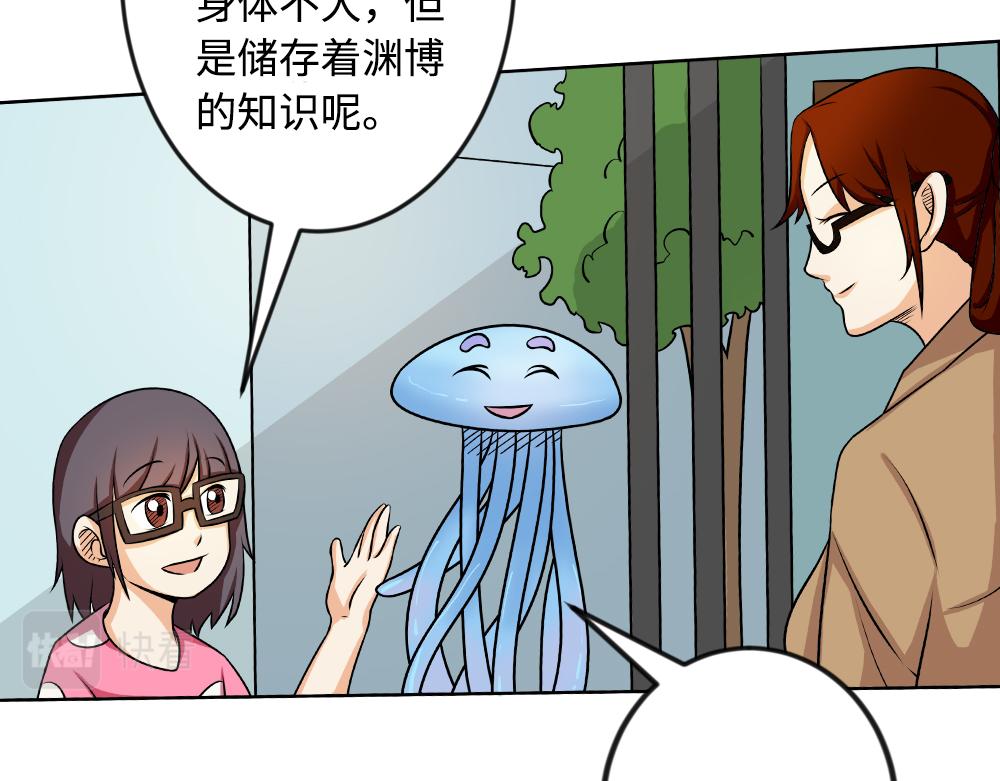 《漫话隐形眼镜》戴隐形眼镜对眼睛有伤害吗？ 第5页