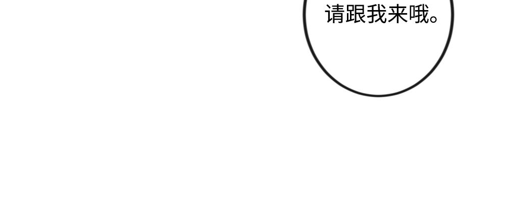 《漫话隐形眼镜》戴隐形眼镜对眼睛有伤害吗？ 第6页
