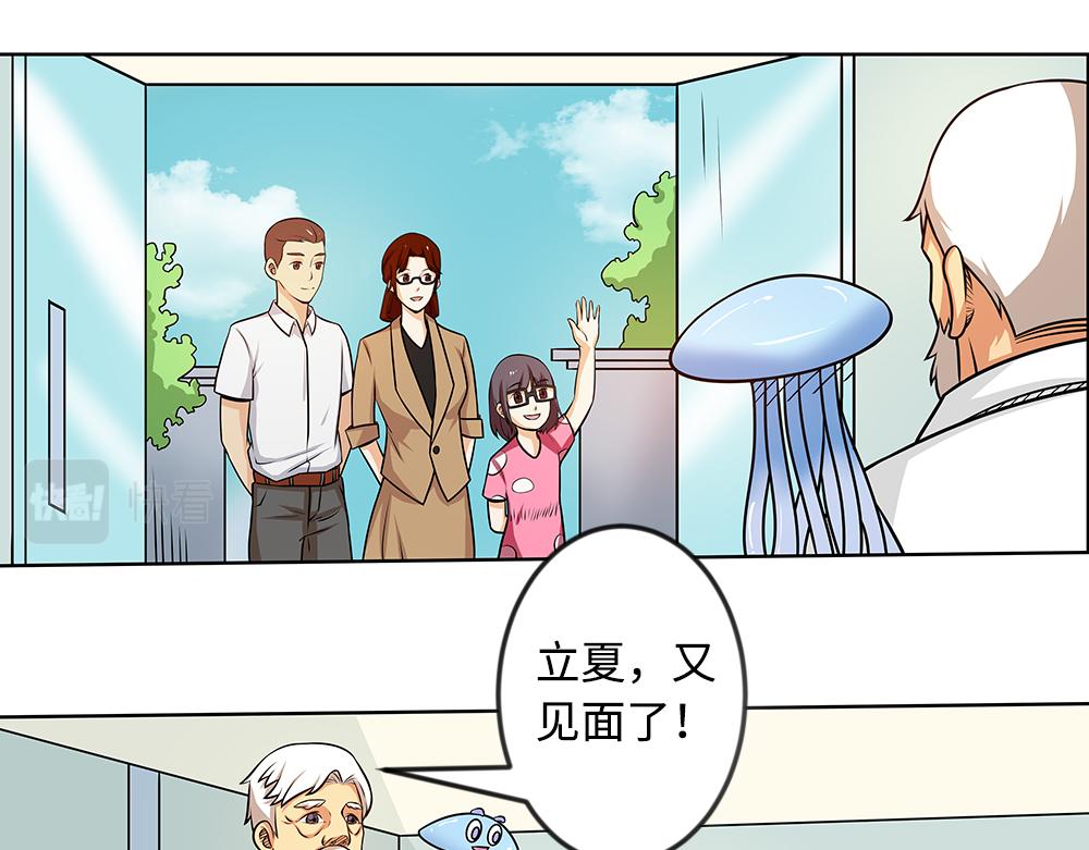 《漫话隐形眼镜》隐形眼镜如何摘戴？ 第1页