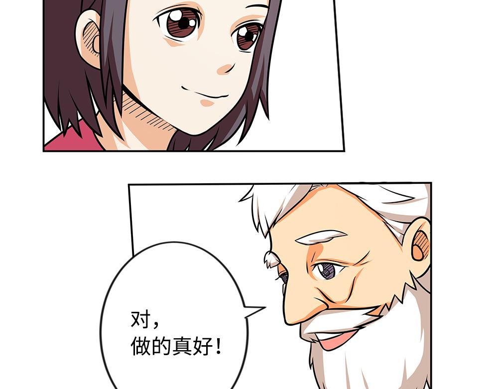 《漫话隐形眼镜》隐形眼镜如何验配？ 第11页