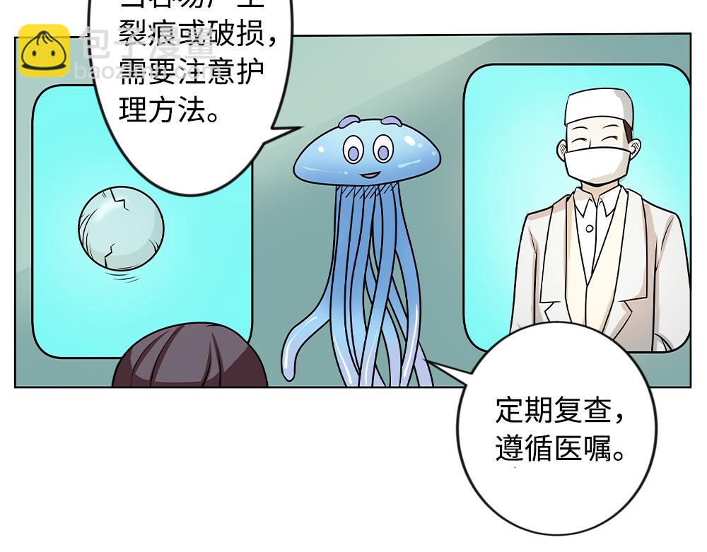 《漫话隐形眼镜》隐形眼镜如何验配？ 第33页