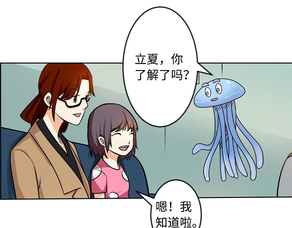 《漫话隐形眼镜》隐形眼镜如何验配？ 第35页