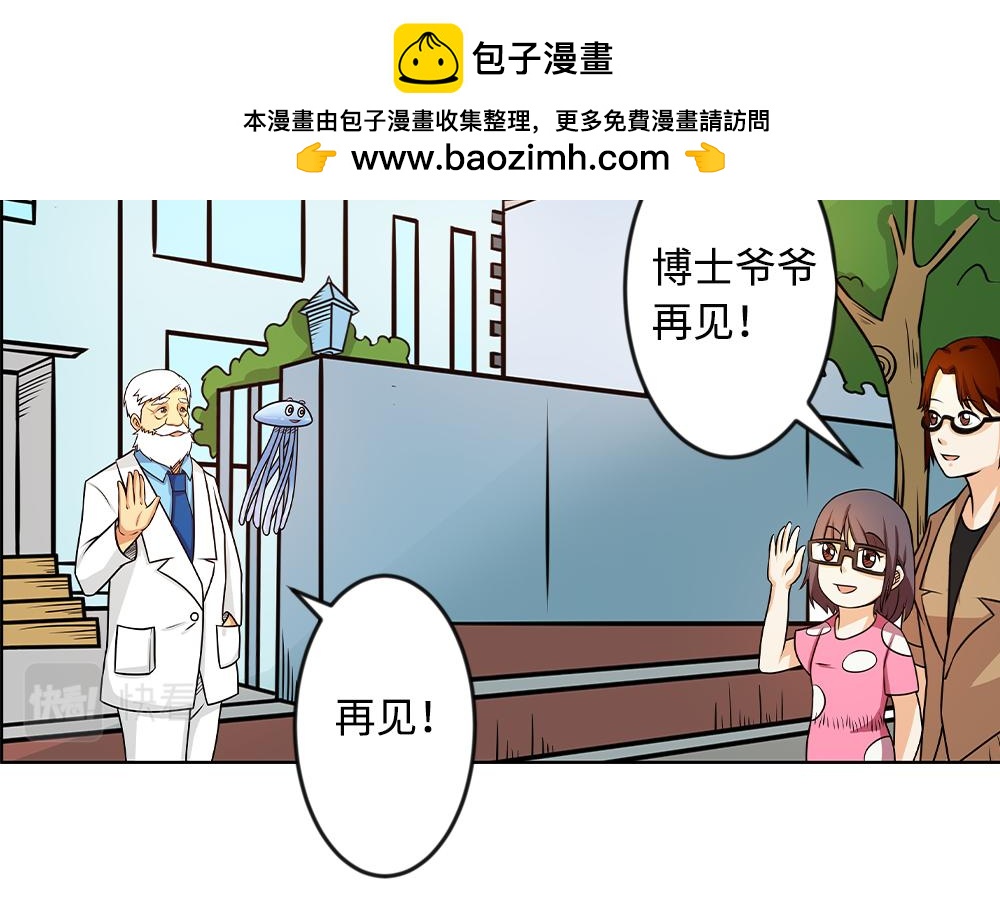 《漫话隐形眼镜》隐形眼镜如何验配？ 第37页