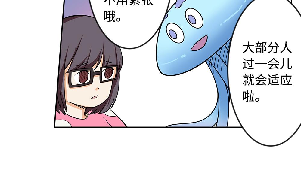 《漫话隐形眼镜》隐形眼镜如何验配？ 第4页