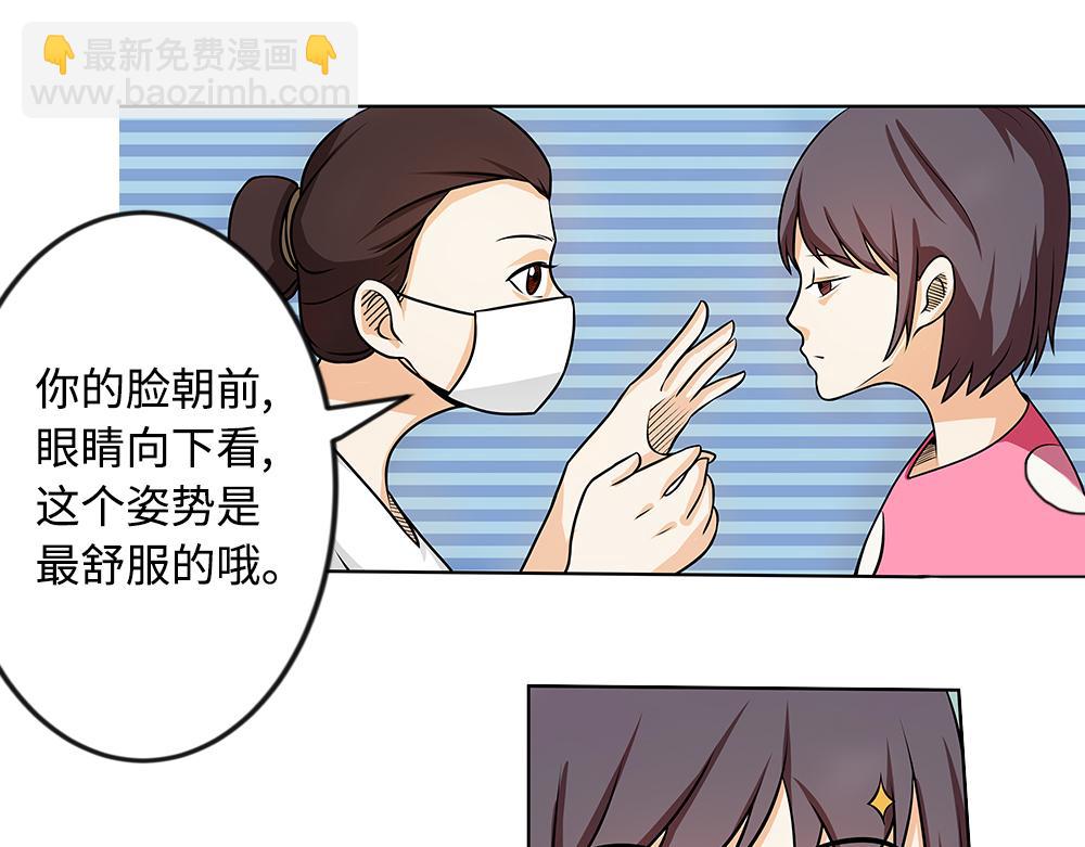 《漫话隐形眼镜》隐形眼镜如何验配？ 第5页