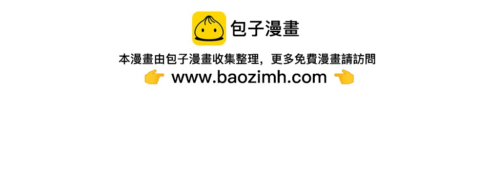 《漫话隐形眼镜》你了解RGP隐形眼镜吗？ 第33页