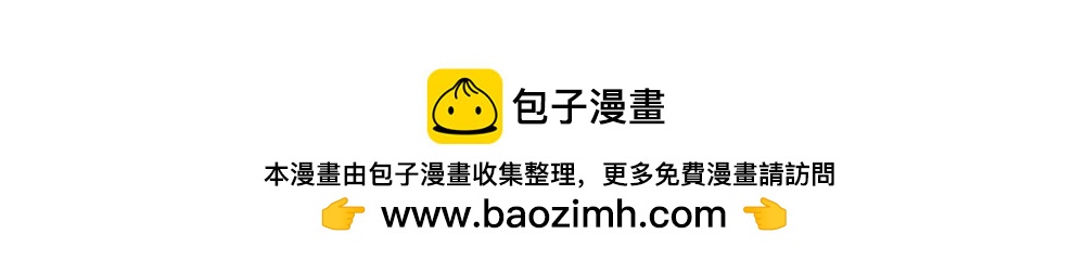 《漫话隐形眼镜》你了解RGP隐形眼镜吗？ 第38页